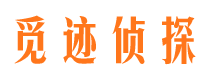 拜泉寻人公司